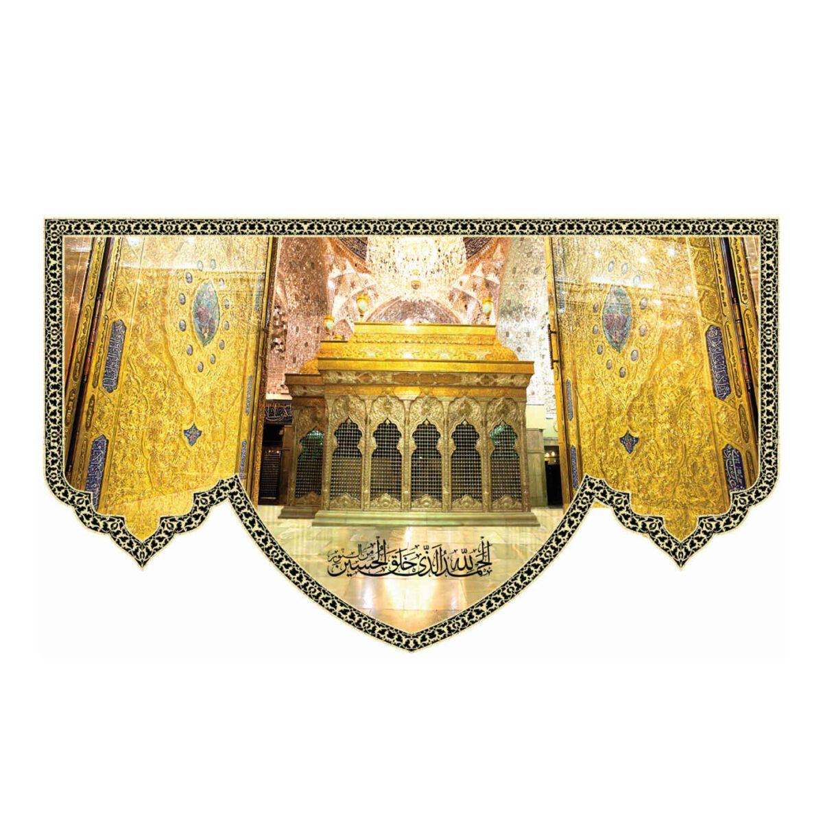 Price and Buy Imam Hussain’s Shrine Islamic Wall Tapestry Banner
