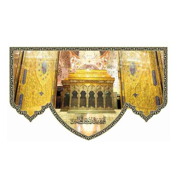 Price and Buy Imam Hussain’s Shrine Islamic Wall Tapestry Banner_68f6a4159b16b.jpeg Price and Buy Imam Hussain’s Shrine Islamic Wall Tapestry Banner