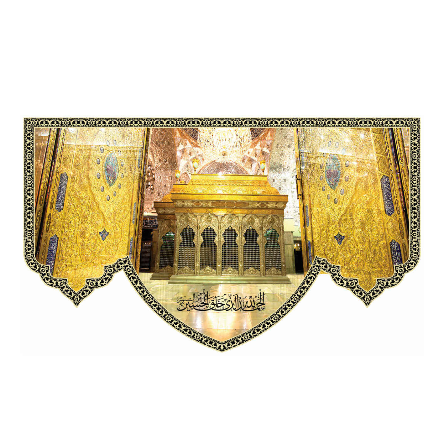 Price and Buy Imam Hussain’s Shrine Islamic Wall Tapestry Banner