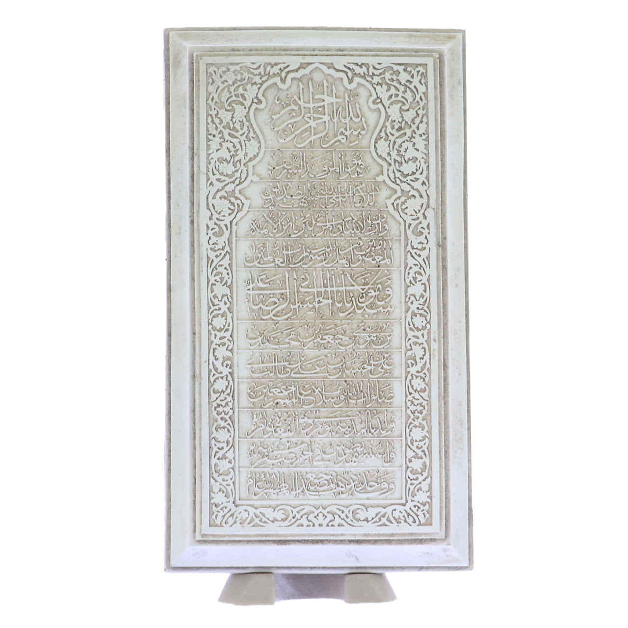 Price and Buy Imam Reza (AS) Gravestone Figurine