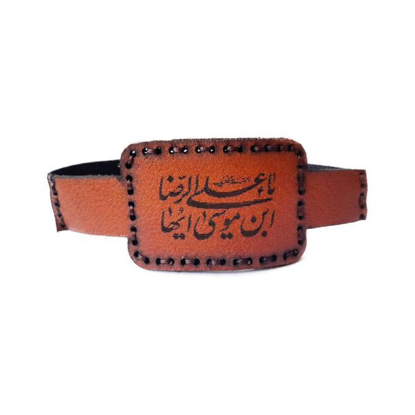 Price and Buy Imam Reza Taweez Armband & Wrist Band Pouch_68fdad342effa.jpeg Price and Buy Imam Reza Taweez Armband & Wrist Band Pouch