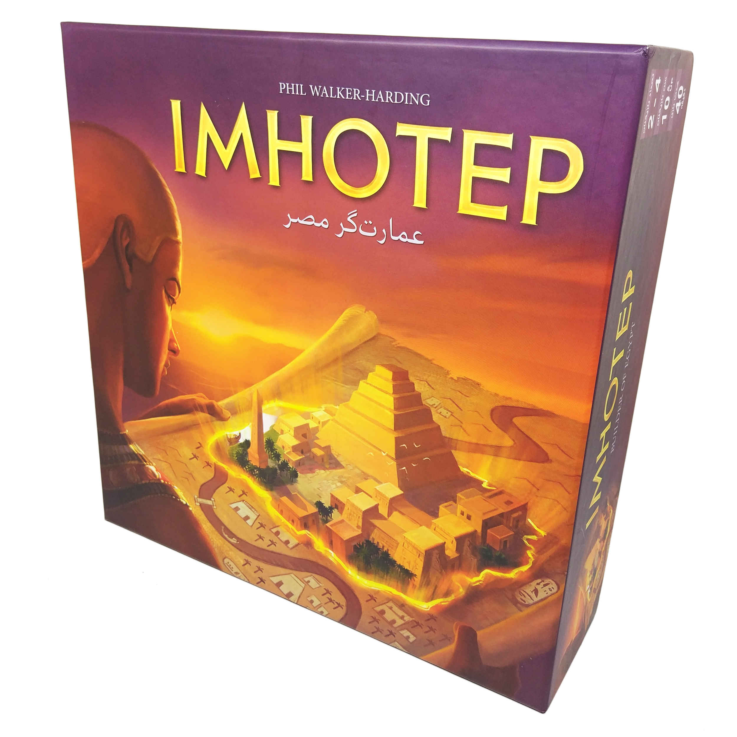 Price and Buy Imhotep Board Game (Farsi)
