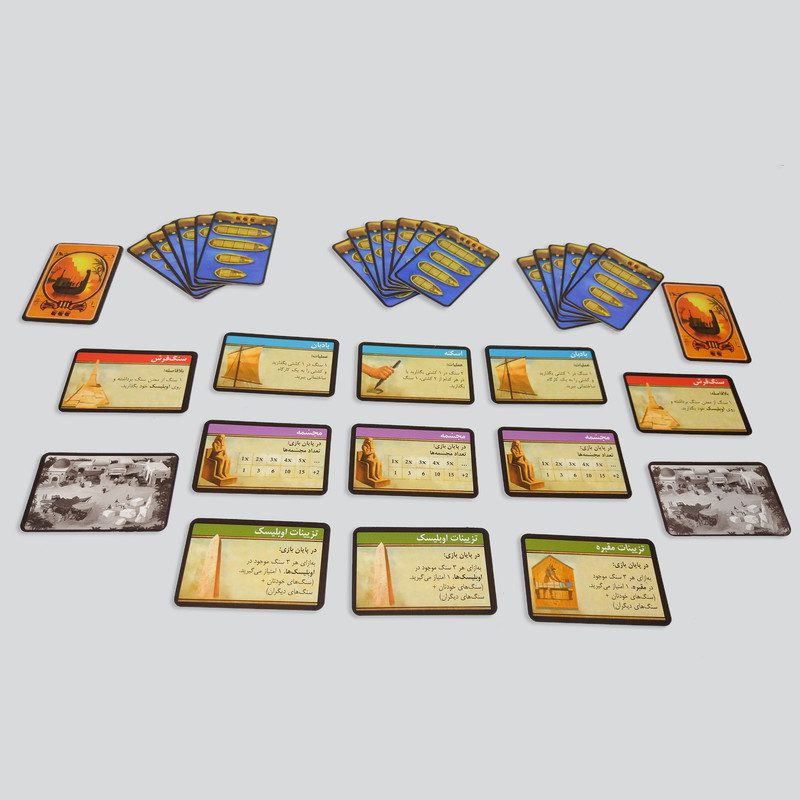 Price and Buy Imhotep Board Game (Farsi) - Image 6