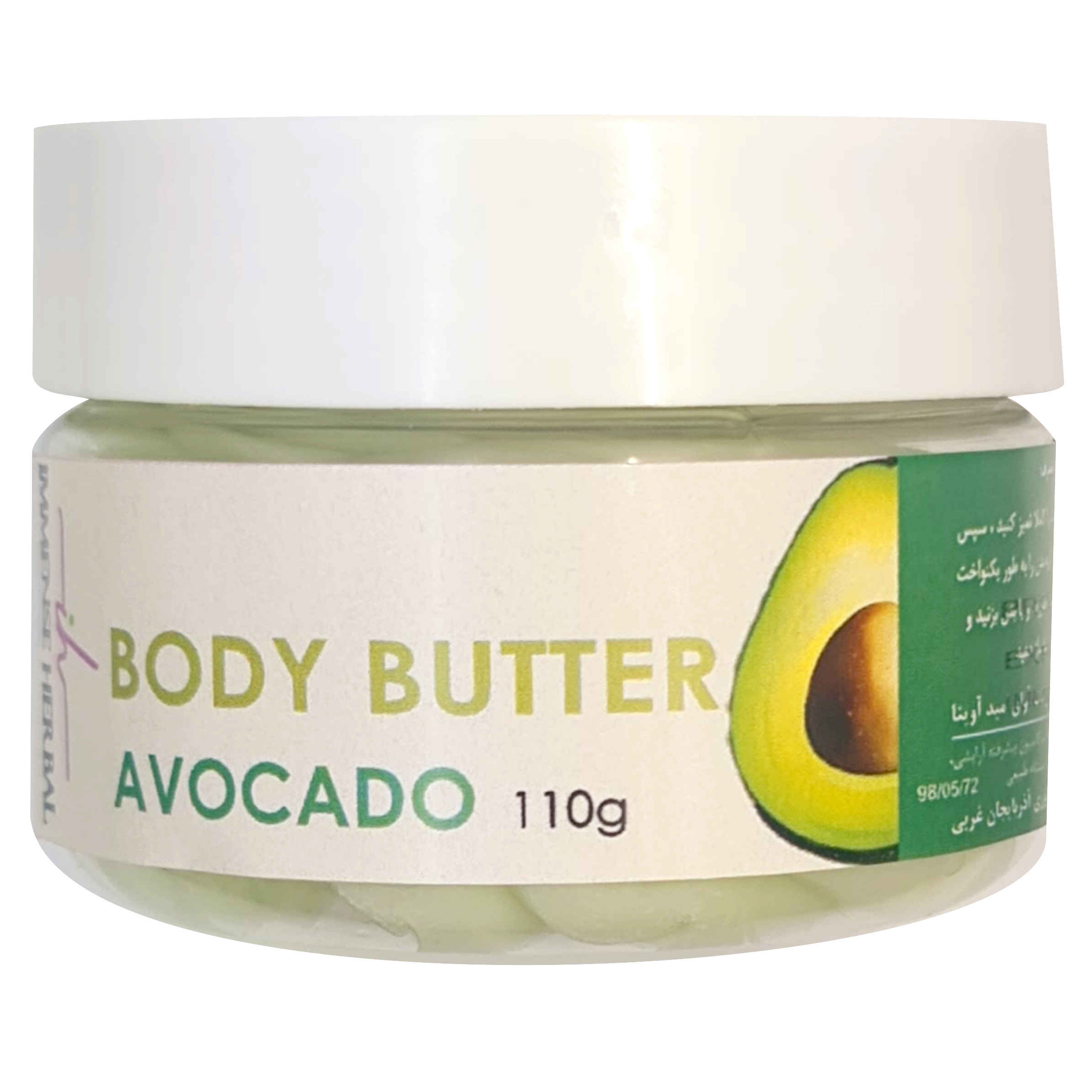 Price and Buy Immense Herbal Body Butter Cream – Suitable for Rough & Cracked Skin, 110 gram (2x)_69029e17988cb.jpeg Price and Buy Immense Herbal Body Butter Cream – Suitable for Rough & Cracked Skin, 110 gram (2x) - Image 1