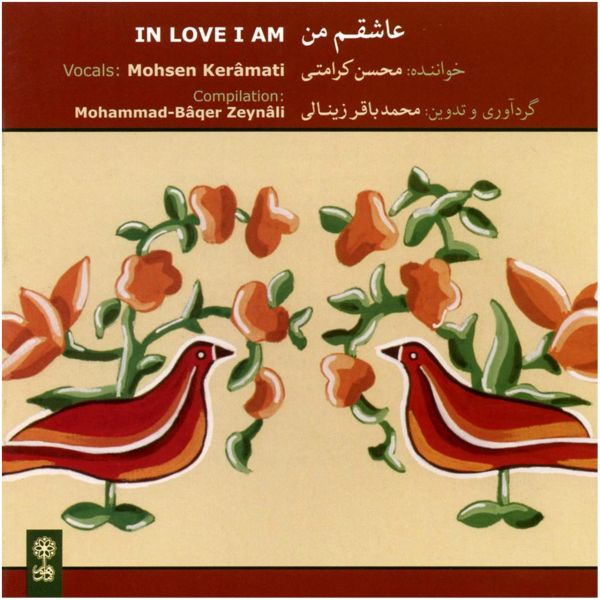Price and Buy In Love I Am Music Album by Mohsen Karamati_68f79aee39624.jpeg Price and Buy In Love I Am Music Album by Mohsen Karamati