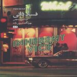 Price and Buy Inherent Vice Book by Thomas Pynchon (Farsi)