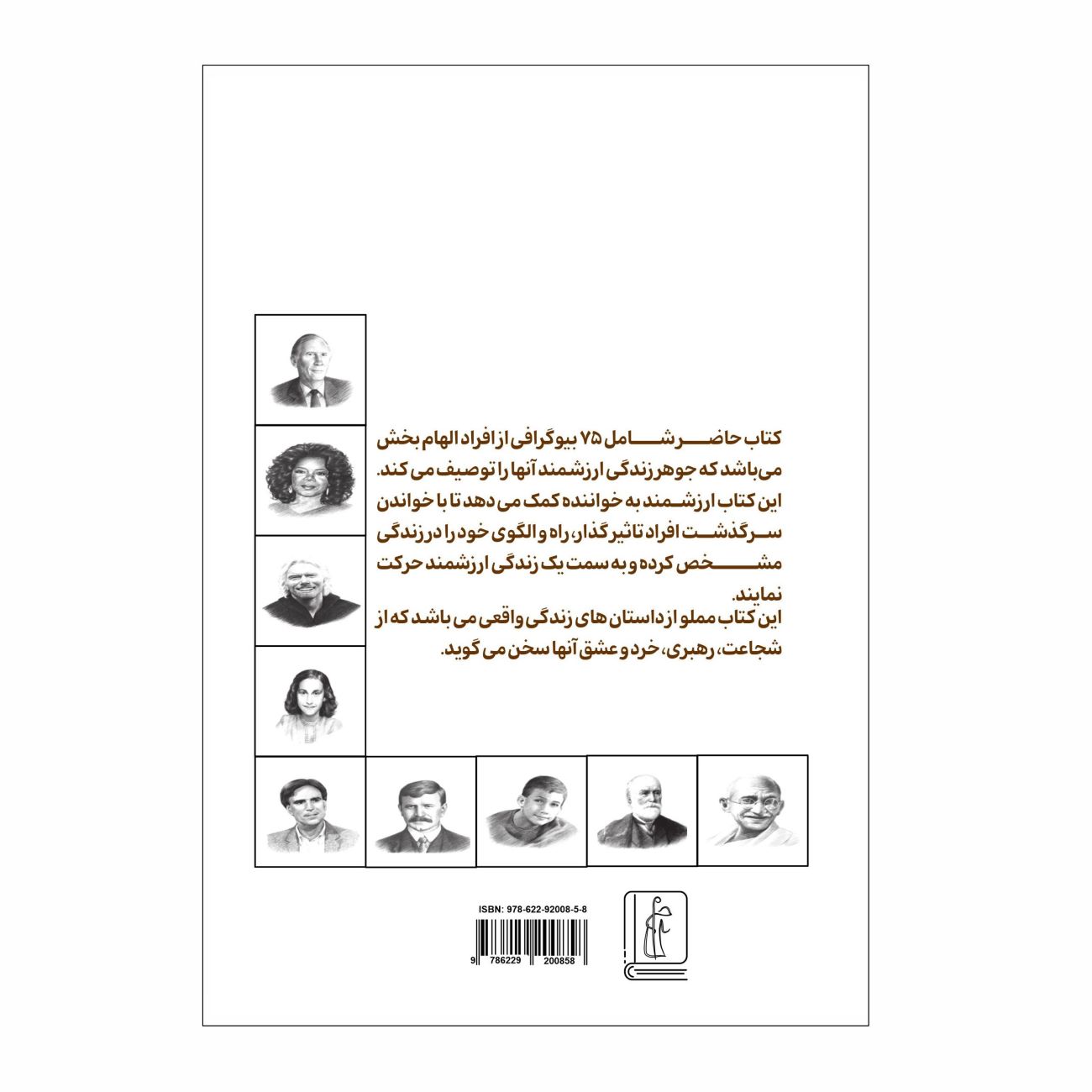 Price and Buy Inspiration to Live Your Magic by Larry Anderson (Farsi)_6902da26ce929.jpeg Price and Buy Inspiration to Live Your Magic by Larry Anderson (Farsi) - Image 3