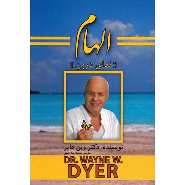 Price and Buy Inspiration: Your Ultimate Calling Book by Wayne Dyer_68f733e64a7be.jpeg Price and Buy Inspiration: Your Ultimate Calling Book by Wayne Dyer