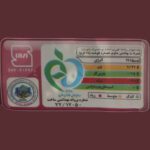 Price and Buy Instant Noodle – Hoti Kara – Beef Flavor, 77gr – Pack of 5 (x2) - Image 5