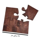 Price and Buy Interlocking Puzzle Coasters – Suitable for Protecting Wooden Surfaces (4x) - Image 5