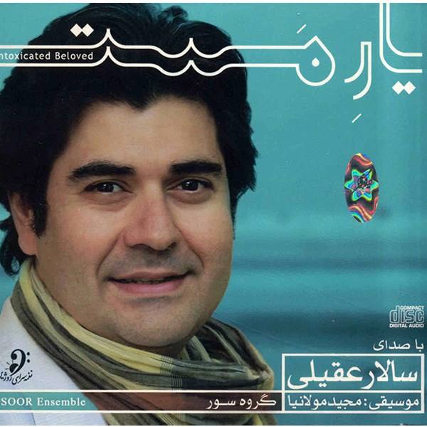 Price and Buy Intoxicated Beloved Album by Salar Aghili