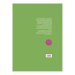 Price and Buy Introduction to the Structural Theory of Iranian Music vol.2 by Mohsen Farbodmanesh - Image 3