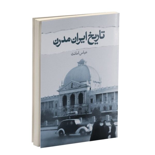 Price and Buy Iran: A Modern History Book by Abbas Amanat 2 Vols_68fce98a4d67b.jpeg Price and Buy Iran: A Modern History Book by Abbas Amanat 2 Vols