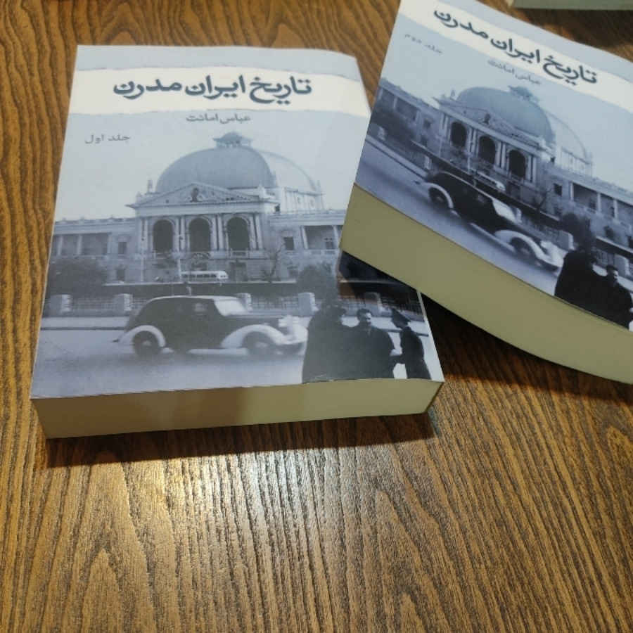 Price and Buy Iran: A Modern History Book by Abbas Amanat 2 Vols - Image 3