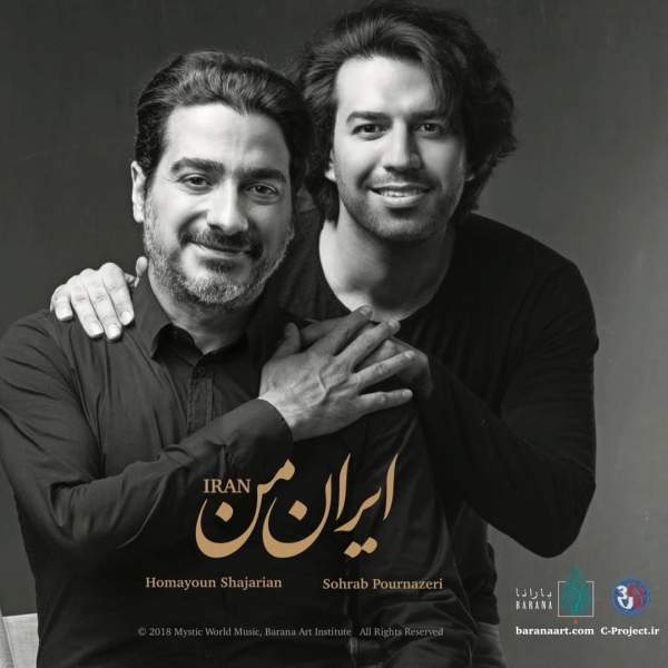 Price and Buy Iran-e Man Music Album By Homayoun Shajarian_68f6375f13a68.jpeg Price and Buy Iran-e Man Music Album By Homayoun Shajarian