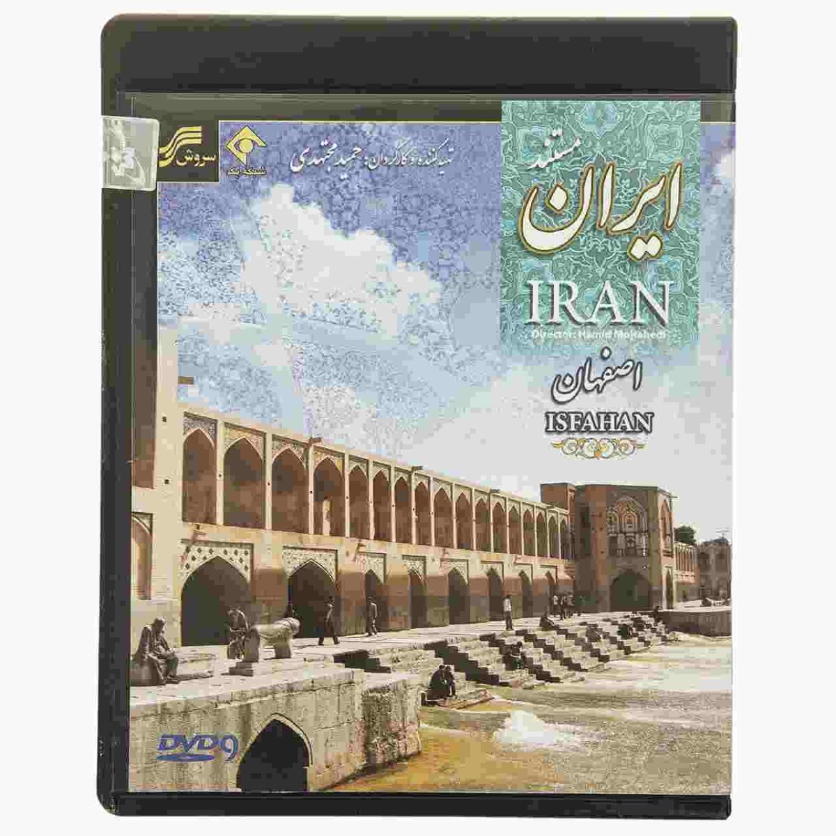 Price and Buy Iran Esfehan Documentary by Hamid Mojtahedi