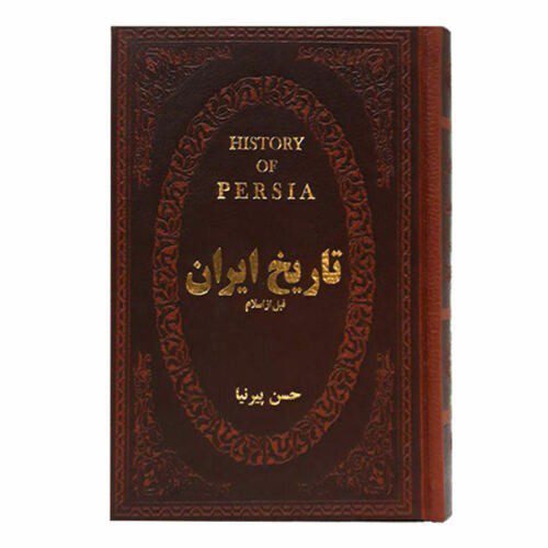 Price and Buy Iran History Book – History of Persia by Hassan Pirnia_68f45bc512990.jpeg Price and Buy Iran History Book – History of Persia by Hassan Pirnia
