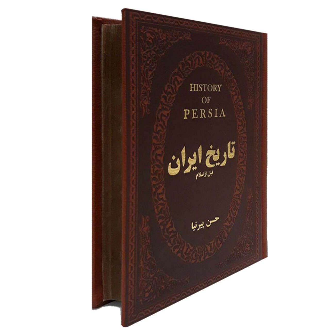 Price and Buy Iran History Book – History of Persia by Hassan Pirnia - Image 4