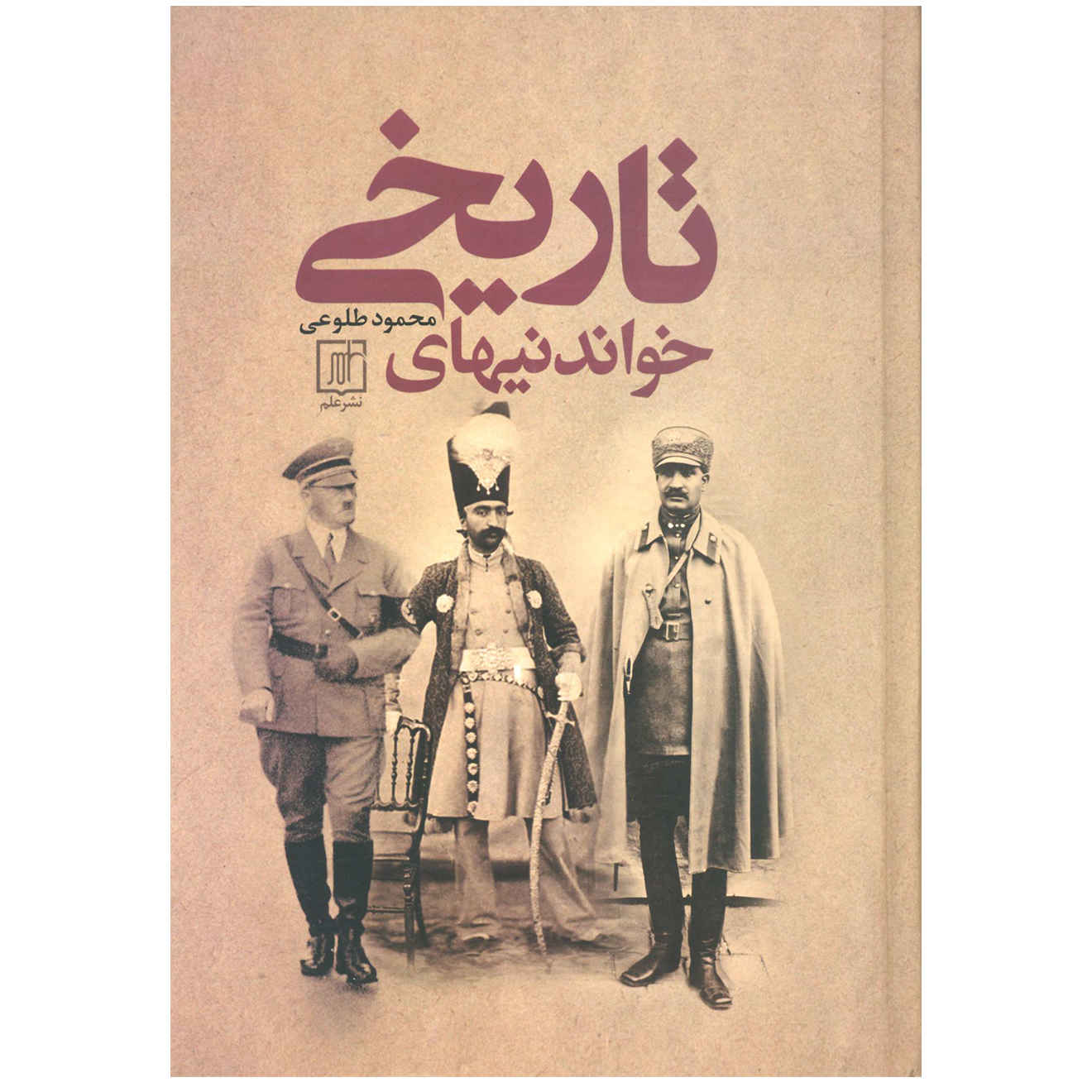 Price and Buy Iran History Book – Khandani Haye Tarikhi by Mahmood Tolooei