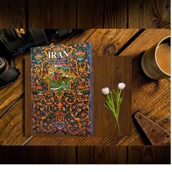 Price and Buy Iran In My Eyes Book (Persian & English)_68f2742689c92.jpeg Price and Buy Iran In My Eyes Book (Persian & English)