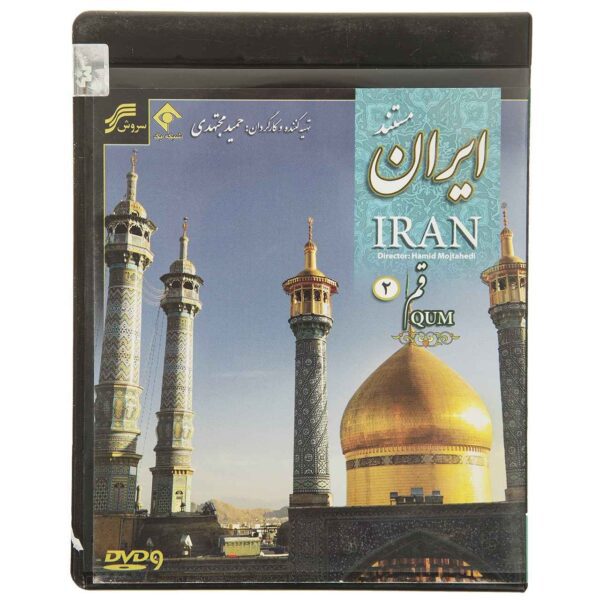 Price and Buy Iran Qom 2 Documentary by Hamid Mojtahedi_68fd627c7559f.jpeg Price and Buy Iran Qom 2 Documentary by Hamid Mojtahedi