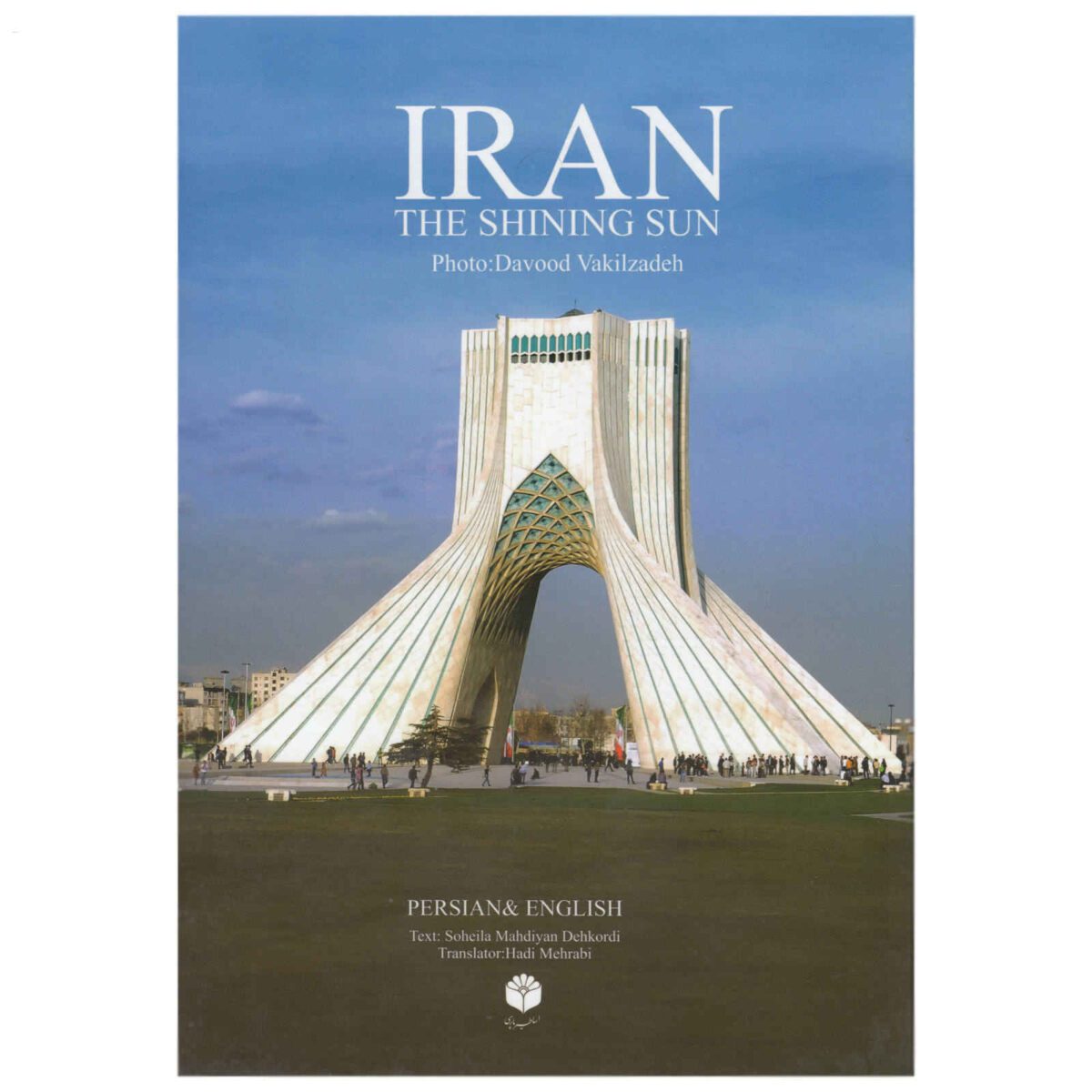 Price and Buy Iran: The Shining Sun by Soheila Dehkordi - Image 3