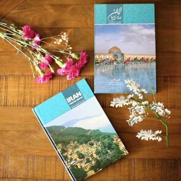 Price and Buy Iran Unique Attraction Book by Abdorreza Ghoreishi (Persian & English)_68f4dce93c0ae.jpeg Price and Buy Iran Unique Attraction Book by Abdorreza Ghoreishi (Persian & English)