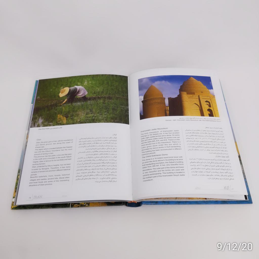 Price and Buy Iran Unique Attraction Book by Abdorreza Ghoreishi (Persian & English) - Image 5