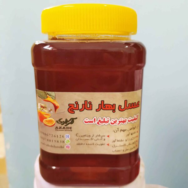 Price and Buy Iranian Bitter Orange Honey – Zesty Sweetness from Iran (1000g)_68fe59b9cf416.jpeg Price and Buy Iranian Bitter Orange Honey – Zesty Sweetness from Iran (1000g)