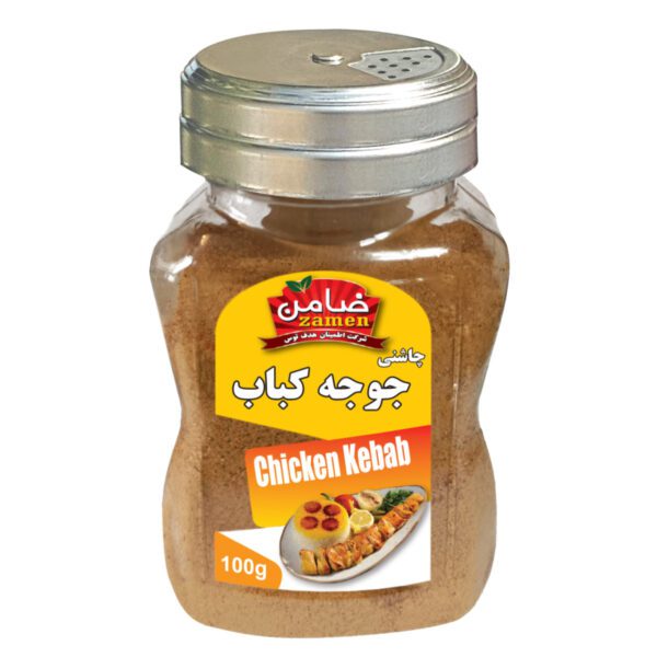 Price and Buy Iranian Chicken Kebab Seasoning Blend – 100 grams (Pack of 3)_68fee97f7f7b7.jpeg Price and Buy Iranian Chicken Kebab Seasoning Blend – 100 grams (Pack of 3)