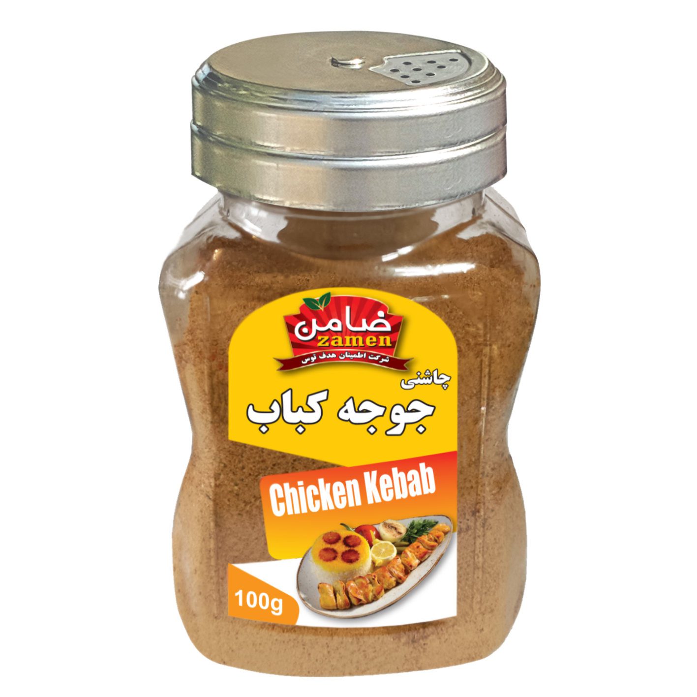 Price and Buy Iranian Chicken Kebab Seasoning Blend – 100 grams (Pack of 3)
