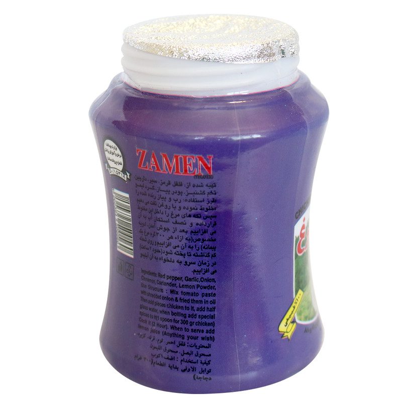 Price and Buy Iranian Chicken Seasoning Blend – 100 grams (Pack of 3) - Image 3