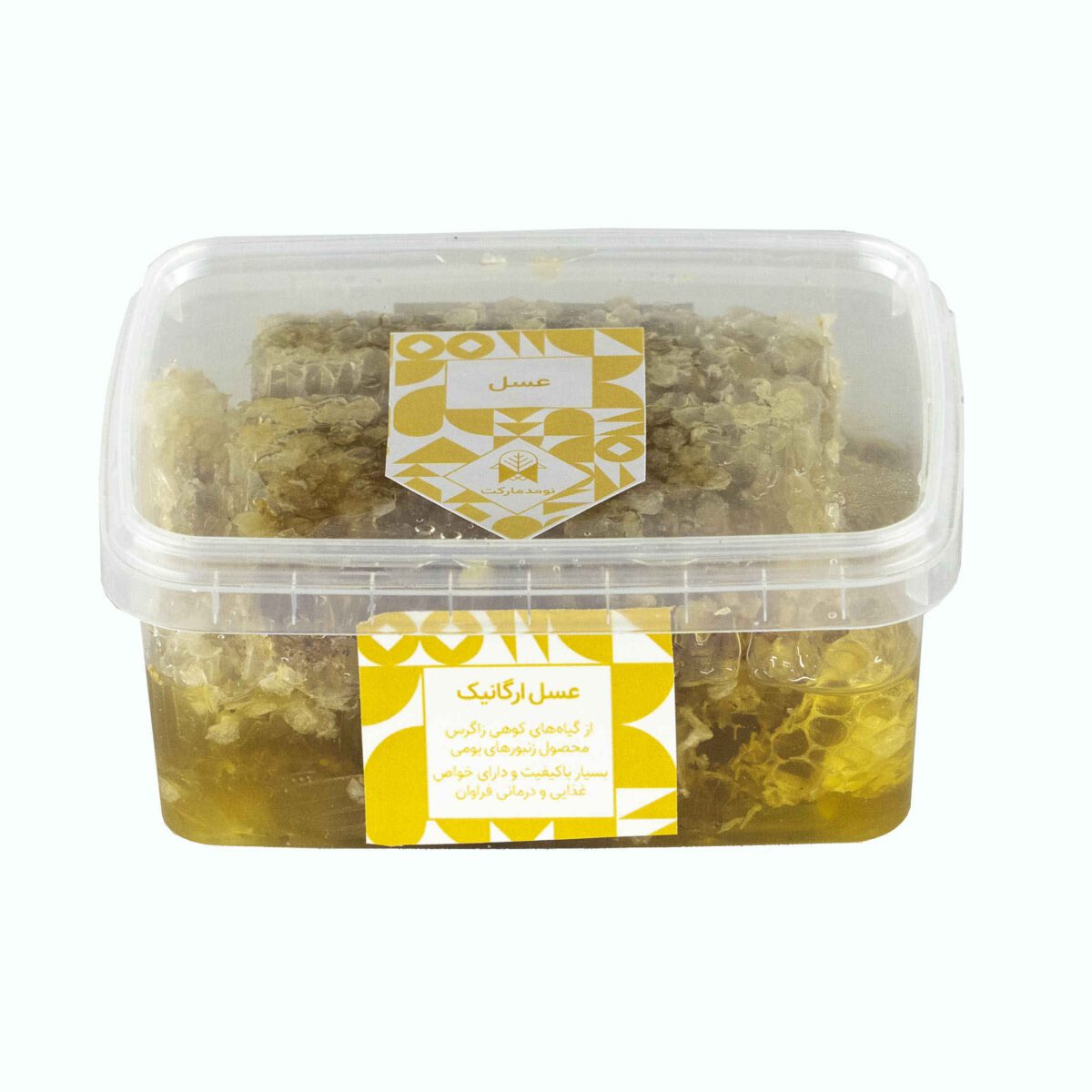 Price and Buy Iranian Honey with Honeycomb – Chaharmahal & Bakhtiari Region (500g)
