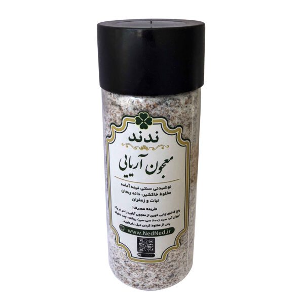 Price and Buy Iranian Instant Drink Powder – Flixweed Seeds, Basil Seeds, Saffron & Nabat, 300g (2 Packs)_68ffa1d76d92b.jpeg Price and Buy Iranian Instant Drink Powder – Flixweed Seeds, Basil Seeds, Saffron & Nabat, 300g (2 Packs)
