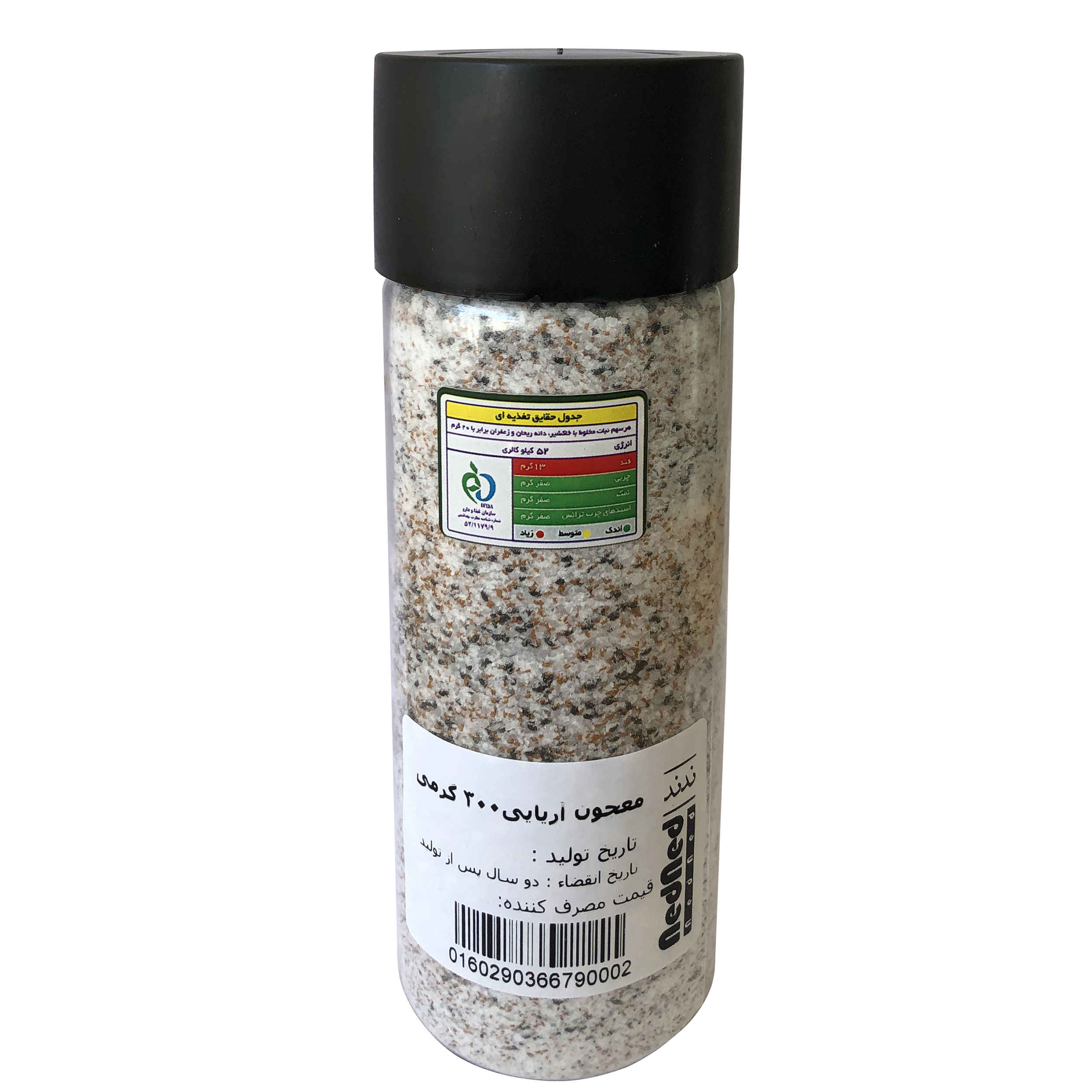 Price and Buy Iranian Instant Drink Powder – Flixweed Seeds, Basil Seeds, Saffron & Nabat, 300g (2 Packs) - Image 3