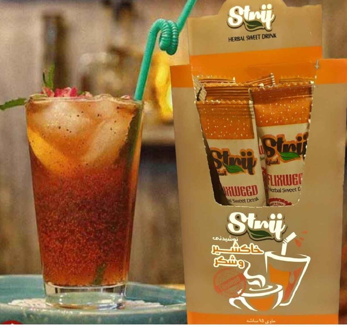 Price and Buy Iranian Instant Drink Powder – Flixweed Seeds & Sugar, 15 pcs (3 Packs) - Image 4