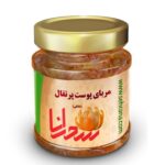 Price and Buy Iranian Jam – Bitter Orange Petals 900 Gram | All-Natural, Handmade
