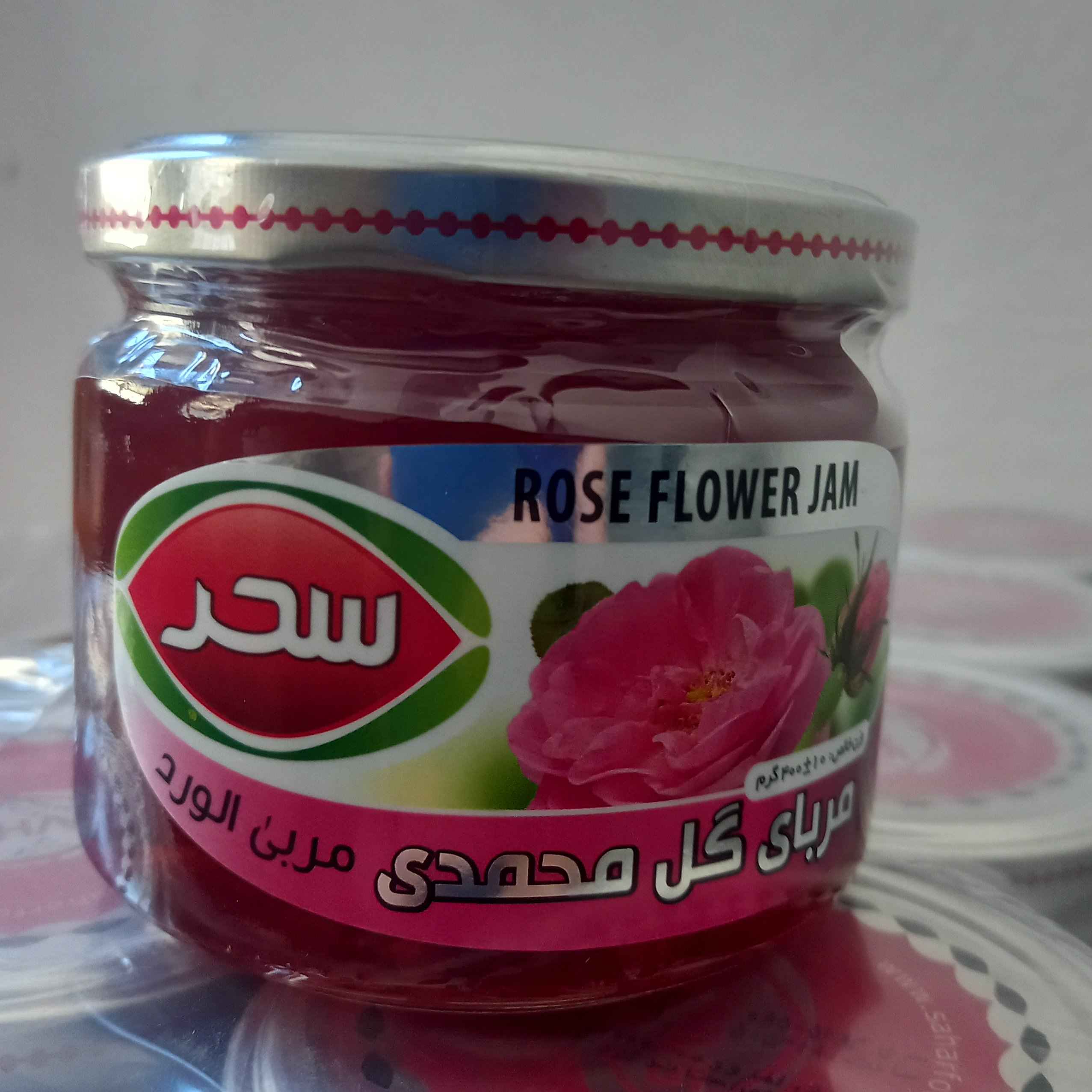 Price and Buy Iranian Jam – Damask Rose 400 Gram (2x)_6902448969643.jpeg Price and Buy Iranian Jam – Damask Rose 400 Gram (2x) - Image 1