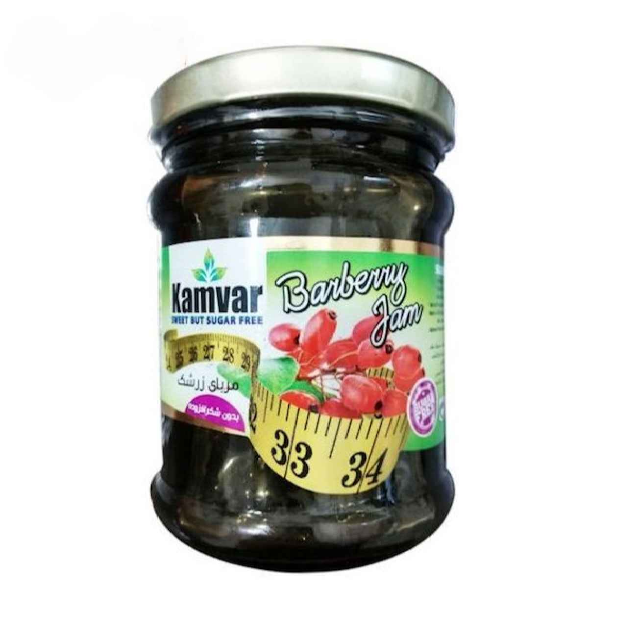 Price and Buy Iranian Jam – Kamvar Sugar-Free Barberry 465 Gram | All-Natural_6900e8bf5c360.jpeg Price and Buy Iranian Jam – Kamvar Sugar-Free Barberry 465 Gram | All-Natural - Image 1
