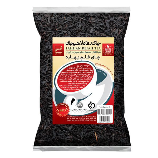 Price and Buy Iranian Lahijan Tea – Bahareh Ghalami Black Tea 2 Kg_68f6572dc404f.jpeg Price and Buy Iranian Lahijan Tea – Bahareh Ghalami Black Tea 2 Kg