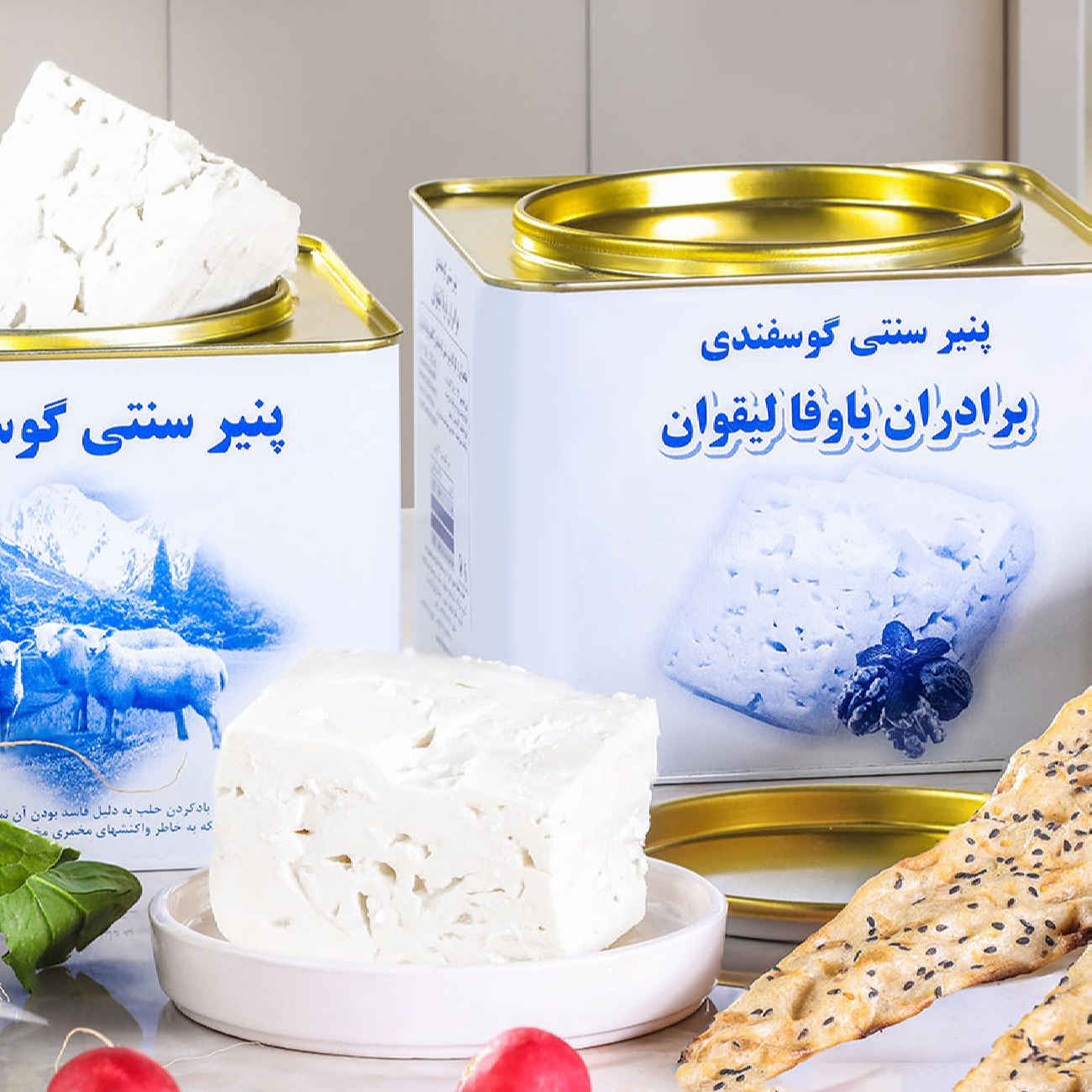 Price and Buy Iranian Lighvan Cheese – Premium Sheep’s Milk, 3000 gr_690290d037f0c.jpeg Price and Buy Iranian Lighvan Cheese – Premium Sheep’s Milk, 3000 gr - Image 1