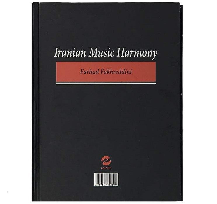 Price and Buy Iranian Music Harmony Book by Farhad Fakhreddini - Image 3
