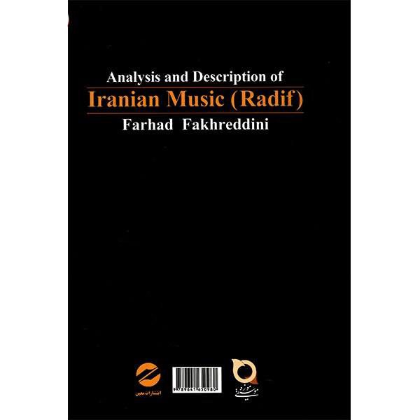 Price and Buy Iranian Music Radif Book by Farhad Fakhreddini - Image 3