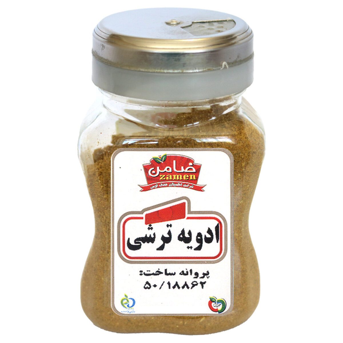 Price and Buy Iranian Pickle Seasoning Blend – 100 grams (Pack of 3)