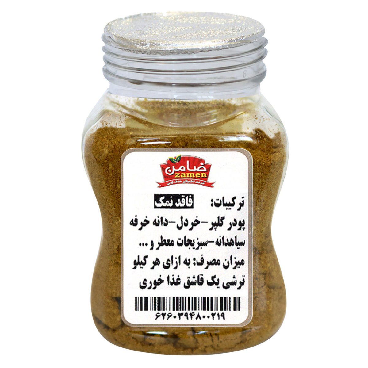 Price and Buy Iranian Pickle Seasoning Blend – 100 grams (Pack of 3) - Image 3