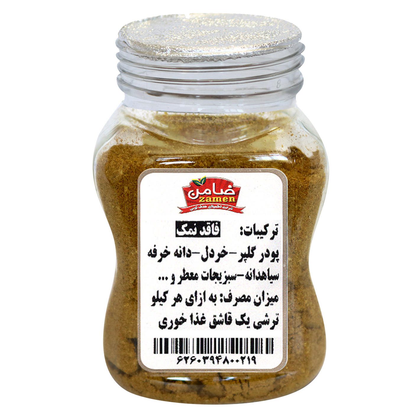 Price and Buy Iranian Pickle Seasoning Blend – 100 grams (Pack of 3) - Image 3