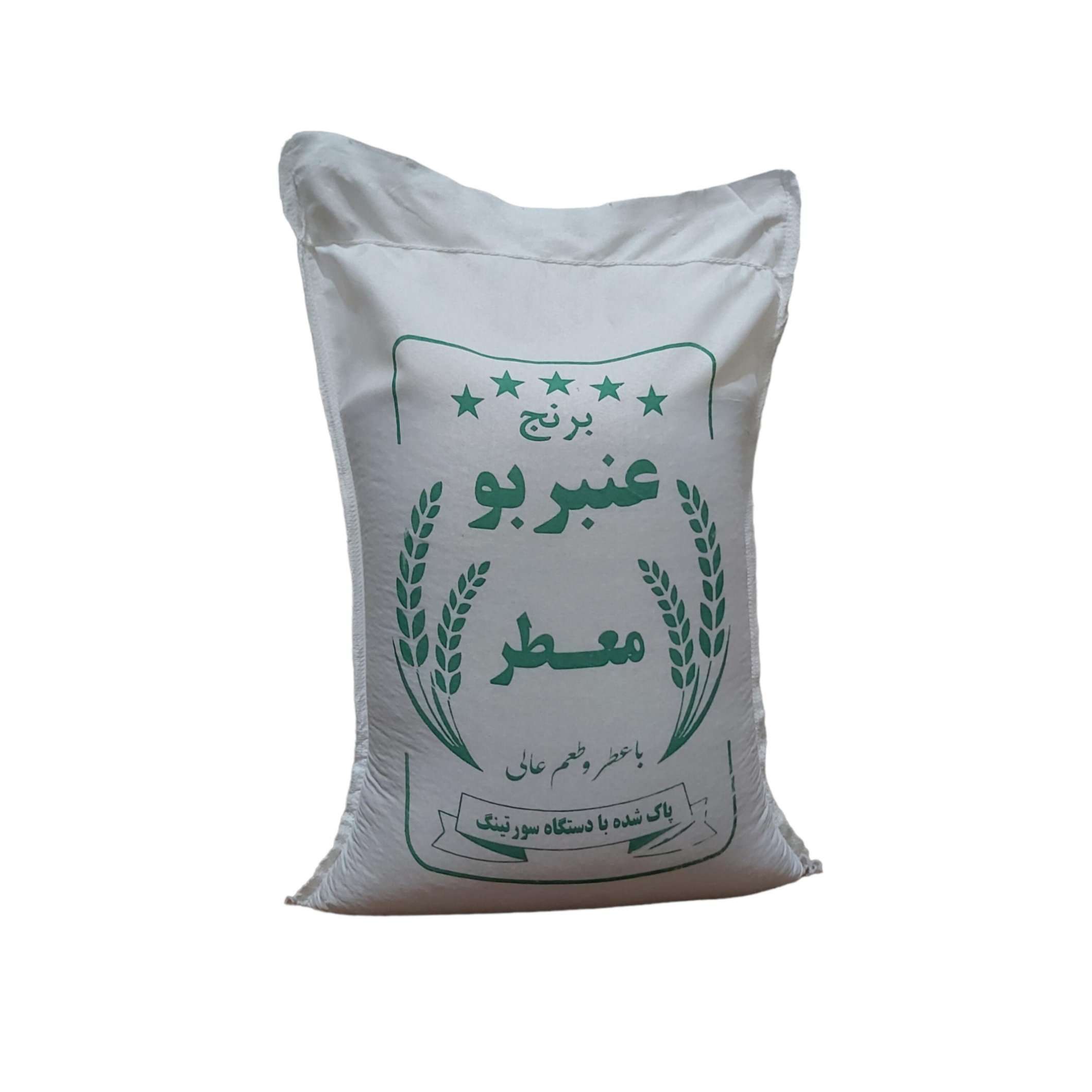 Price and Buy Iranian Rice – Premium Anbarboo | Cultivated in Khuzestan | 10 Kg