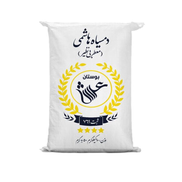 Price and Buy Iranian Rice – Premium Domsiah | Authentic & Fragrant | 10 Kg_68fcaea81ba67.jpeg Price and Buy Iranian Rice – Premium Domsiah | Authentic & Fragrant | 10 Kg