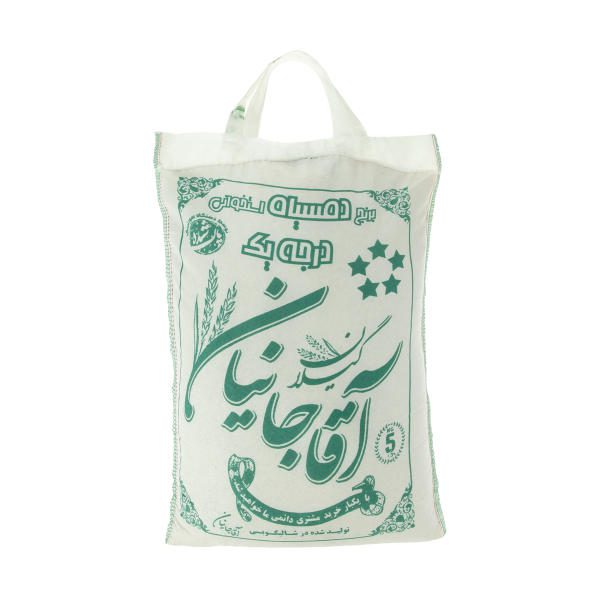Price and Buy Iranian Rice – Premium Domsiah | Authentic & Fragrant | 5 Kg_68f65e868d20b.jpeg Price and Buy Iranian Rice – Premium Domsiah | Authentic & Fragrant | 5 Kg