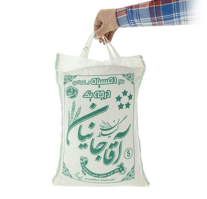 Price and Buy Iranian Rice – Premium Domsiah | Authentic & Fragrant | 5 Kg - Image 3